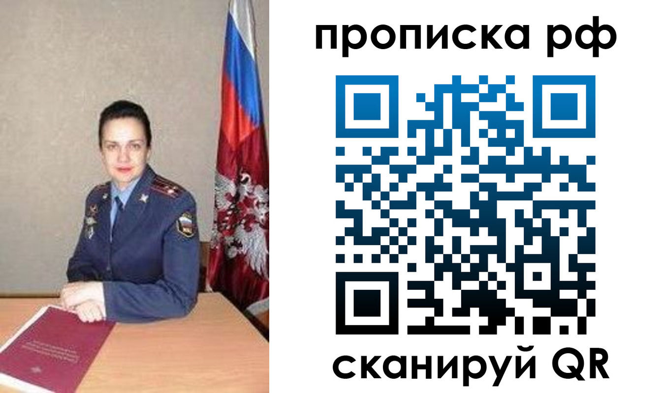 регистрация для дет. сада в Дубне