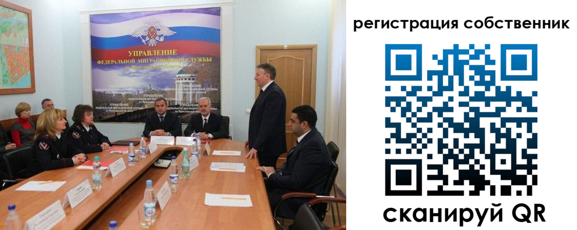 прописка для работы в Дубне