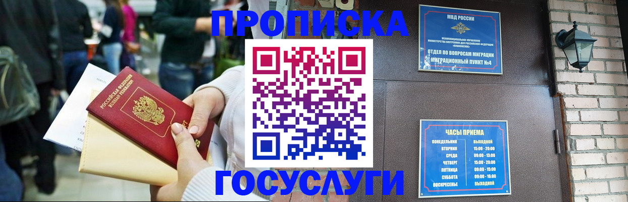 найти адрес прописки в Дубне